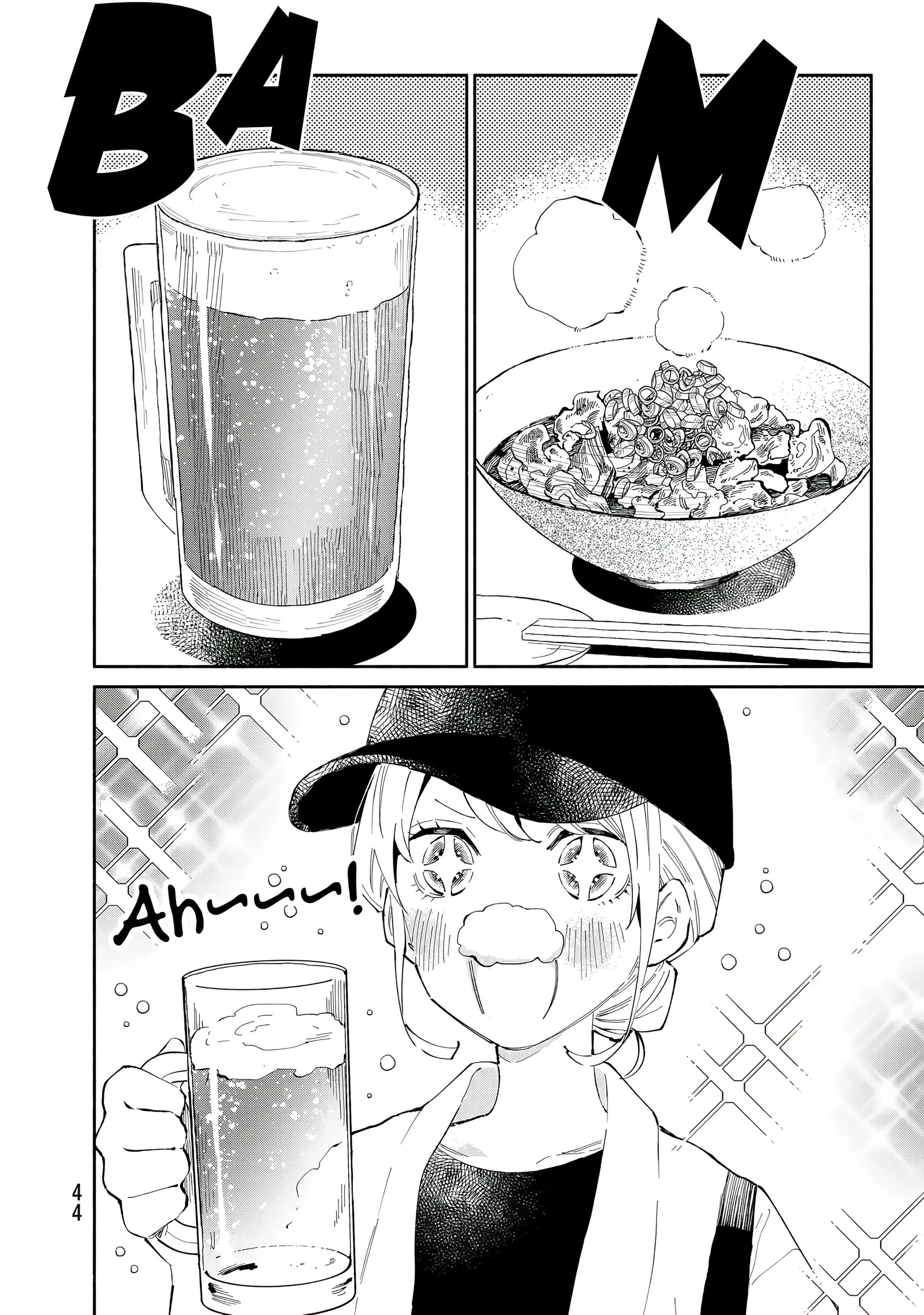Tachinomi Goreijou Chapter 26 page 2