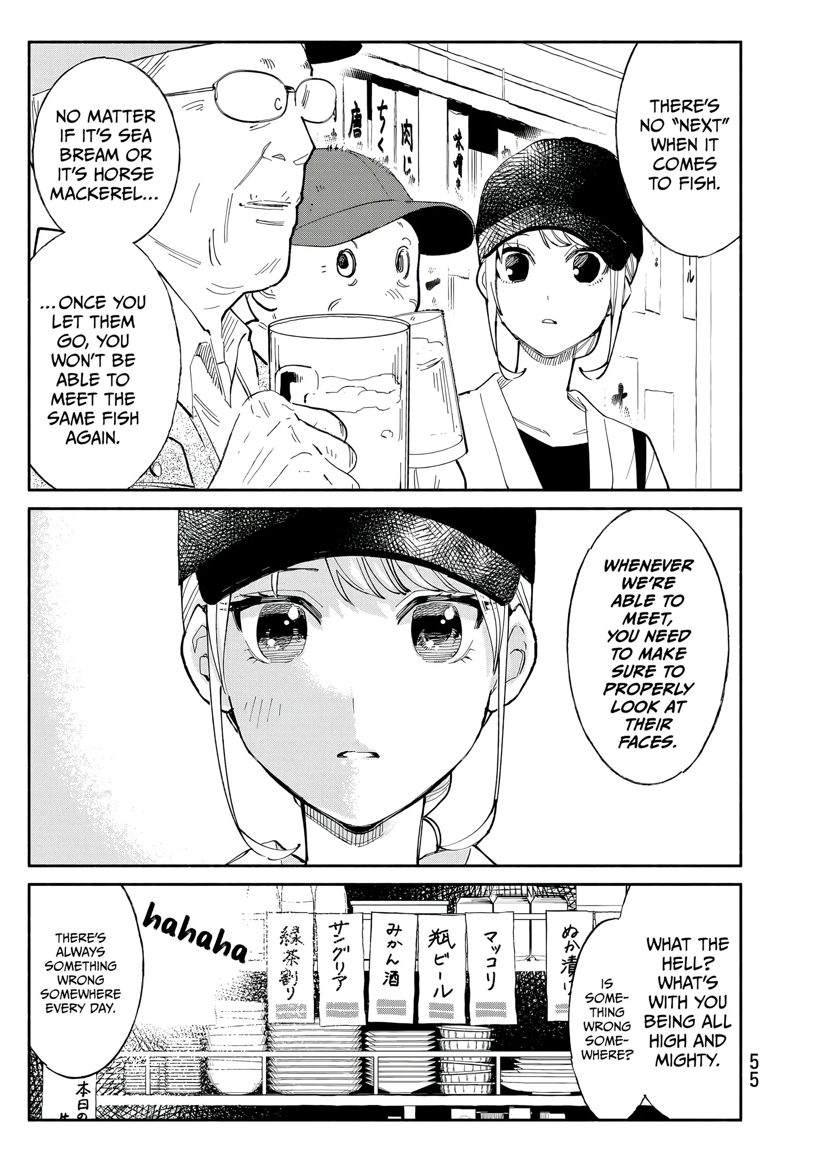 Tachinomi Goreijou Chapter 26 page 13