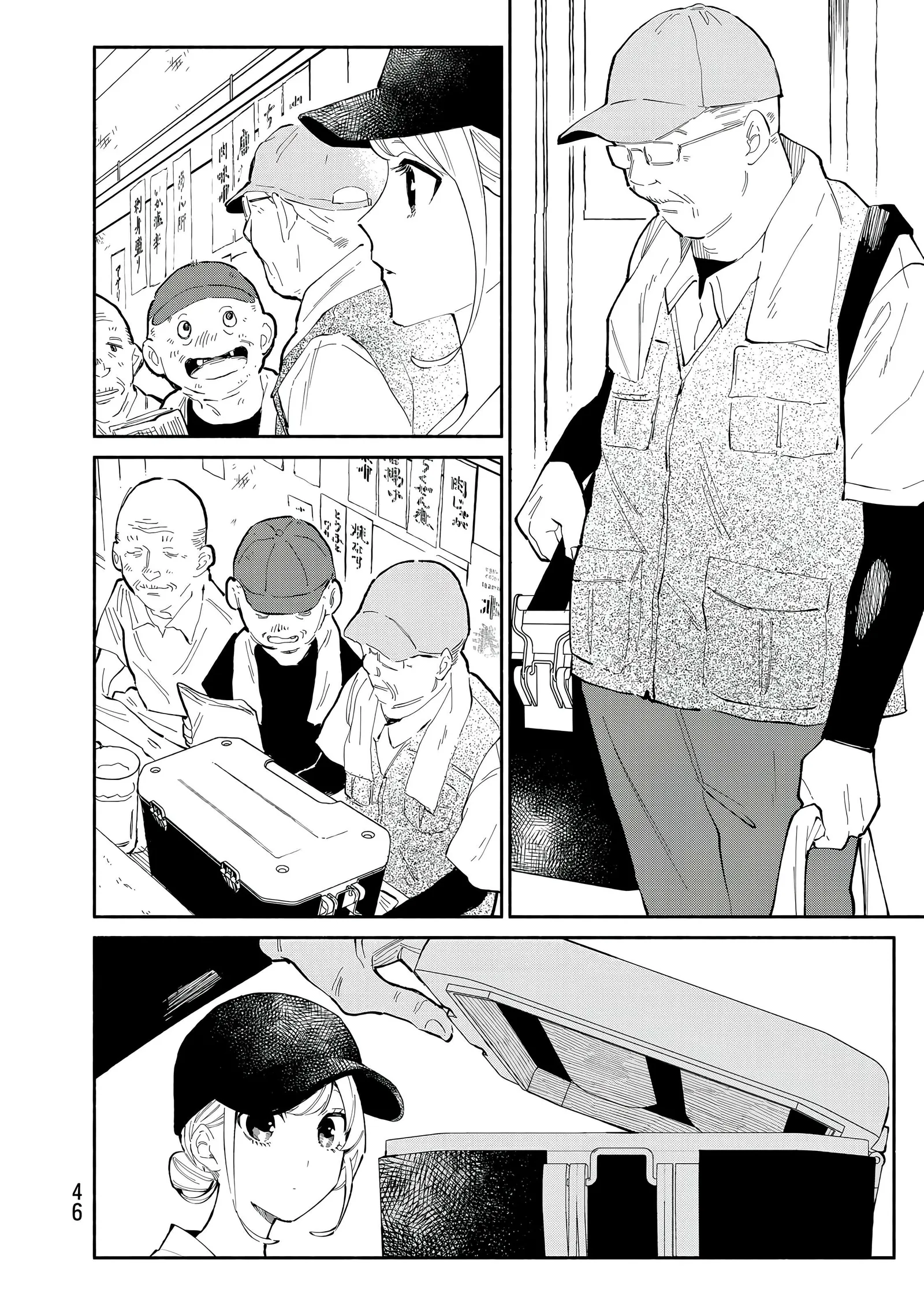 Tachinomi Goreijou Chapter 26 page 4