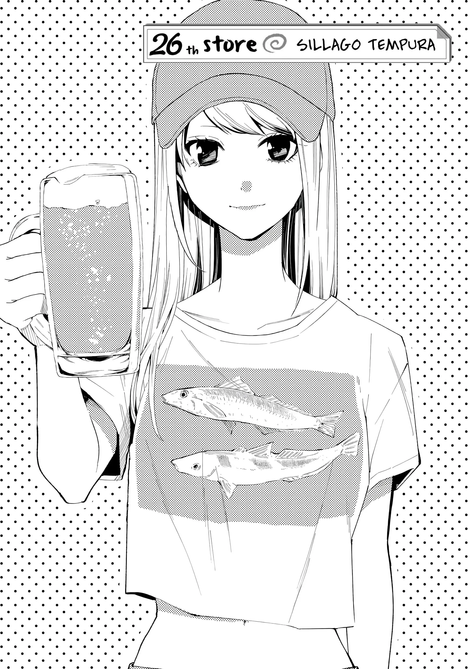 Tachinomi Goreijou Chapter 26 page 1