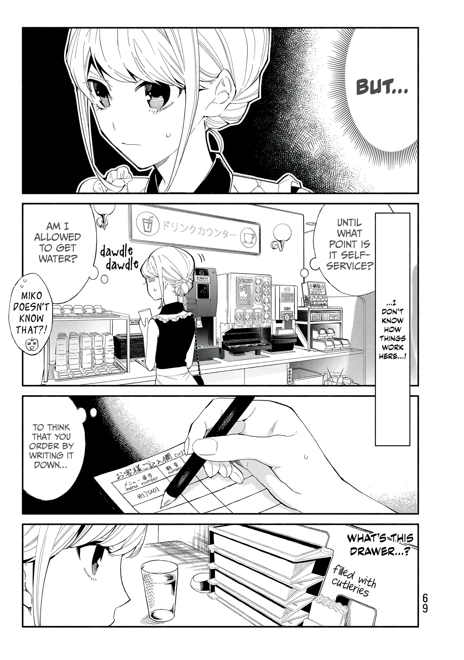 Tachinomi Goreijou Chapter 27 page 9