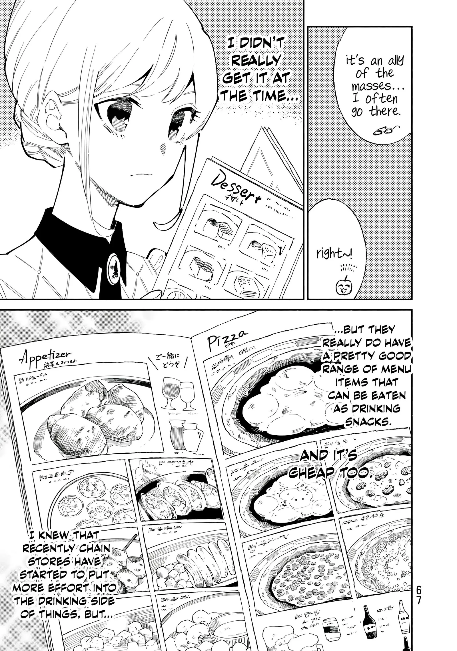 Tachinomi Goreijou Chapter 27 page 7