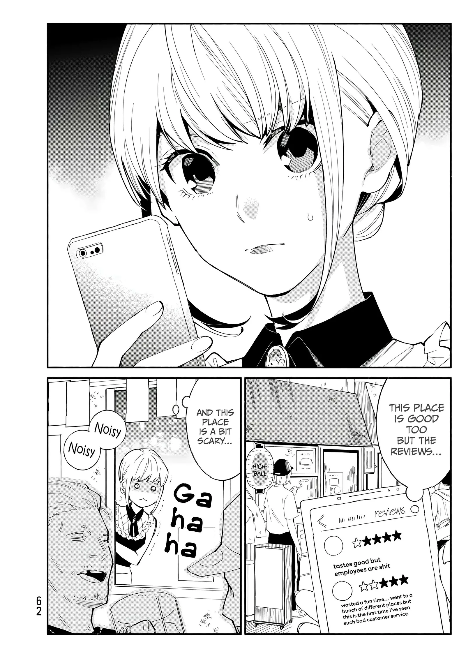 Tachinomi Goreijou Chapter 27 page 2