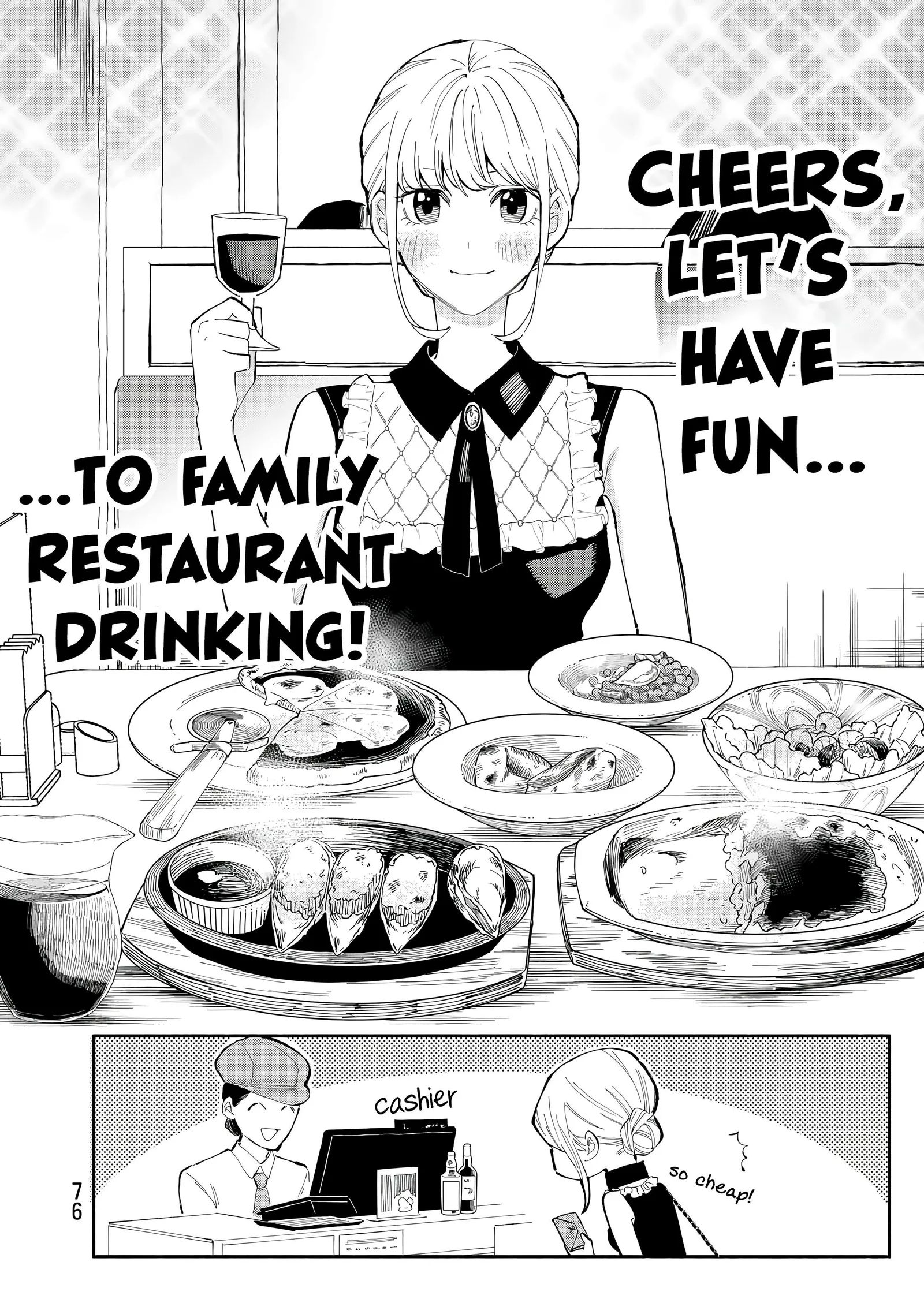 Tachinomi Goreijou Chapter 27 page 16