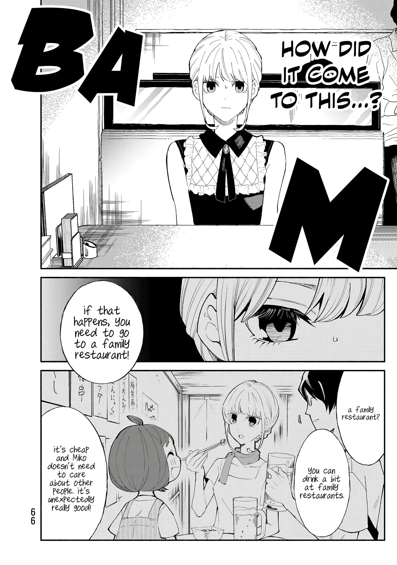 Tachinomi Goreijou Chapter 27 page 6
