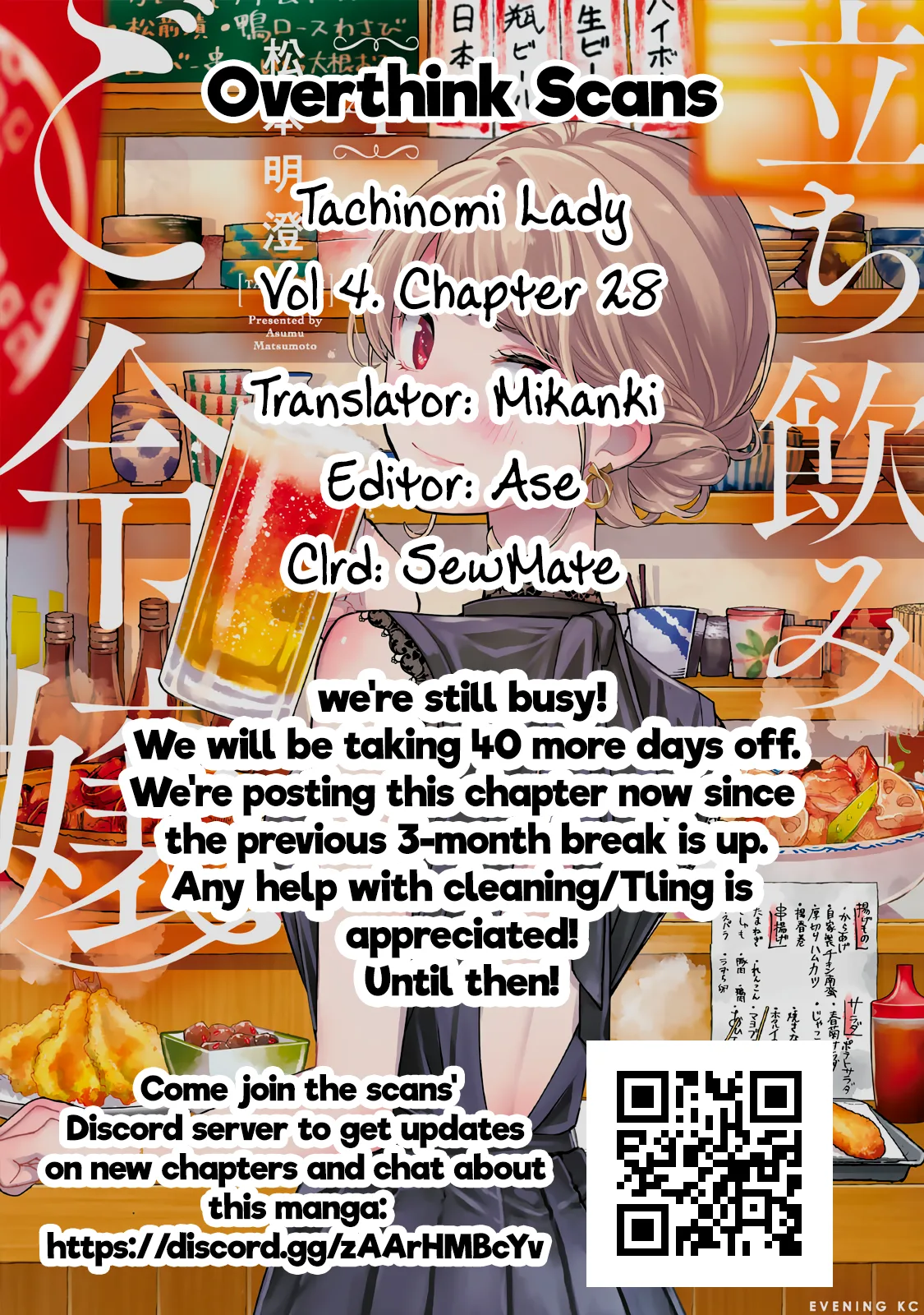 Tachinomi Goreijou Chapter 28 page 20