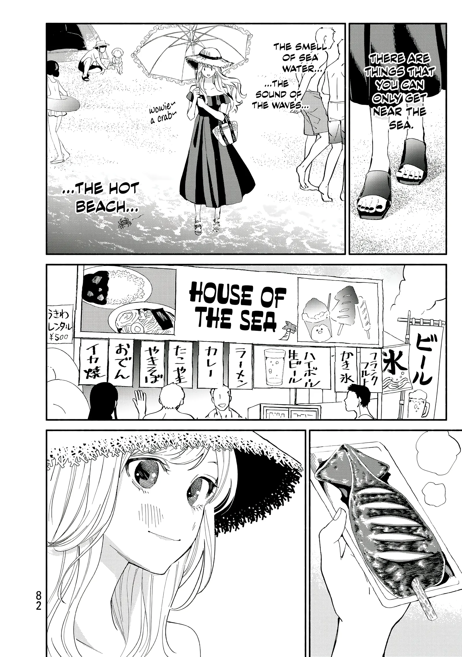 Tachinomi Goreijou Chapter 28 page 4