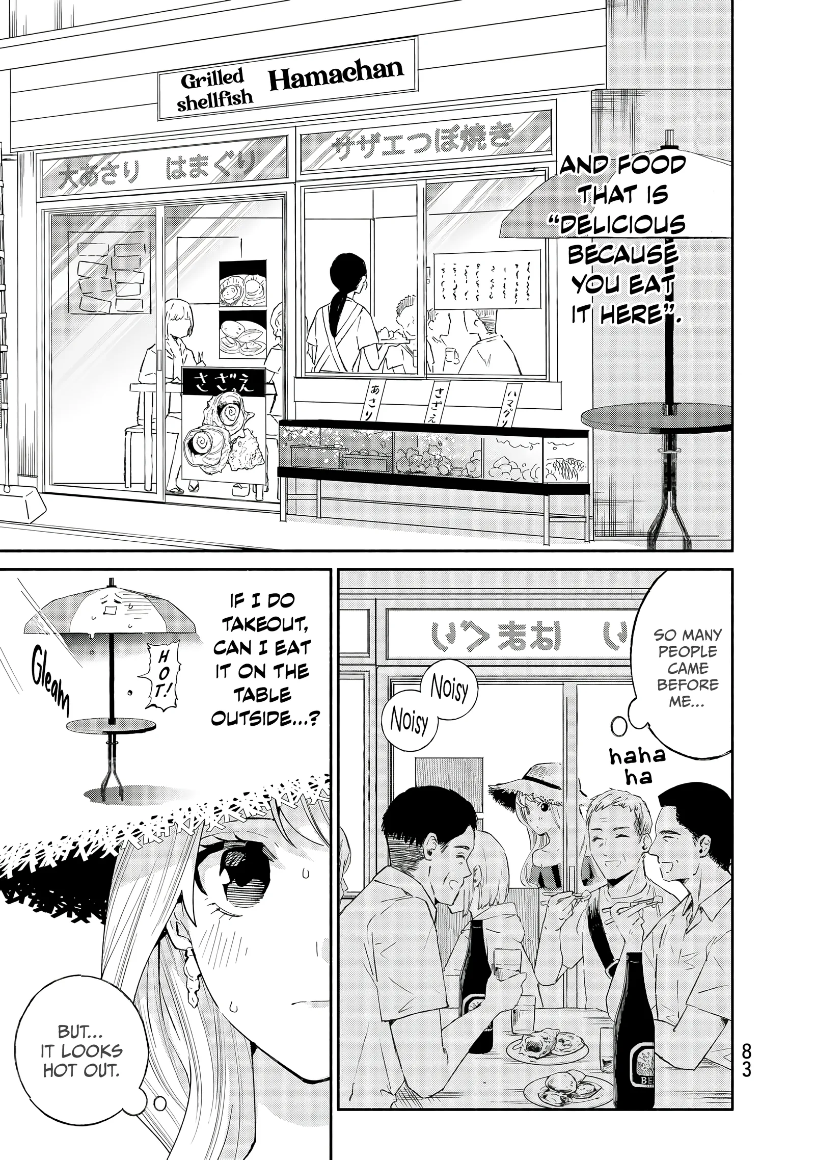 Tachinomi Goreijou Chapter 28 page 5