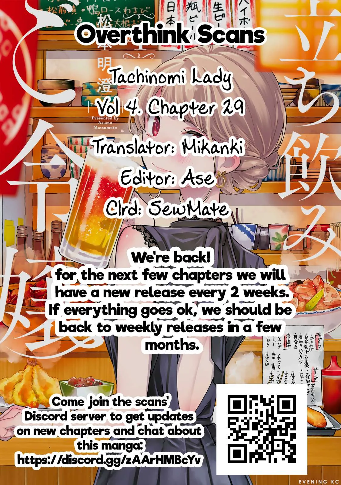 Tachinomi Goreijou Chapter 29 page 19