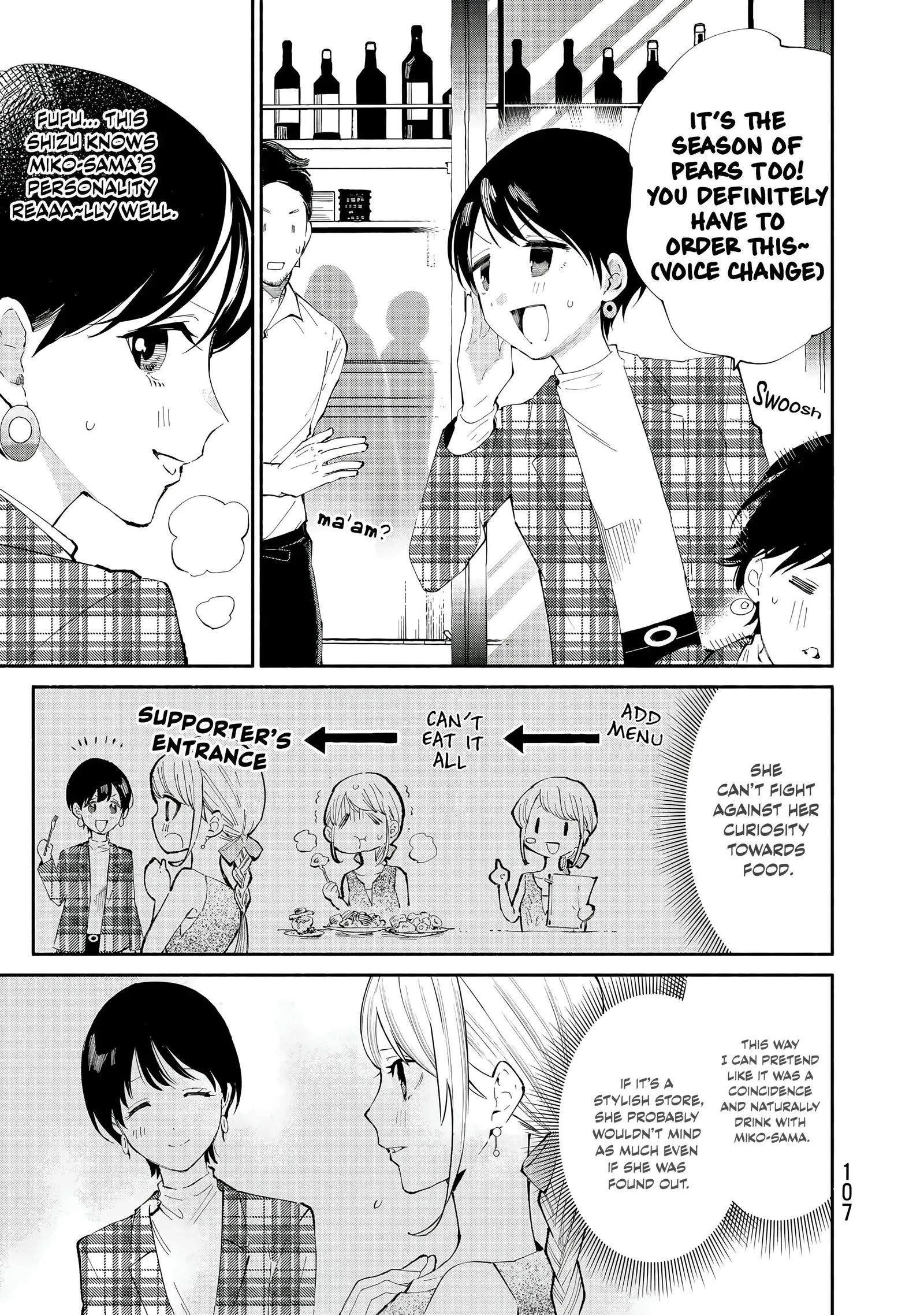 Tachinomi Goreijou Chapter 29 page 11