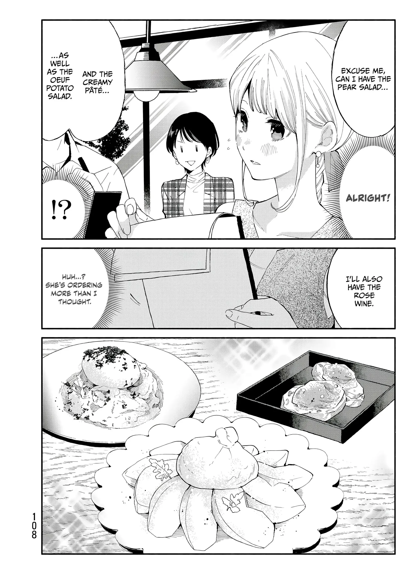 Tachinomi Goreijou Chapter 29 page 12