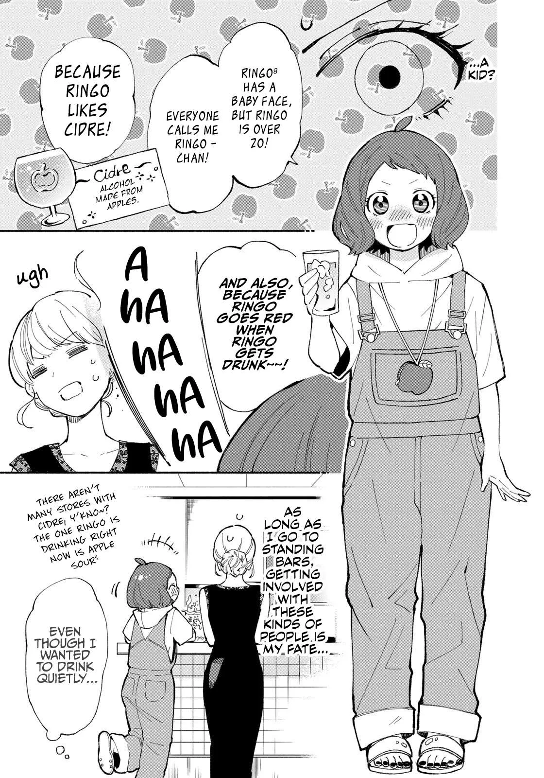 Tachinomi Goreijou Chapter 3 page 13
