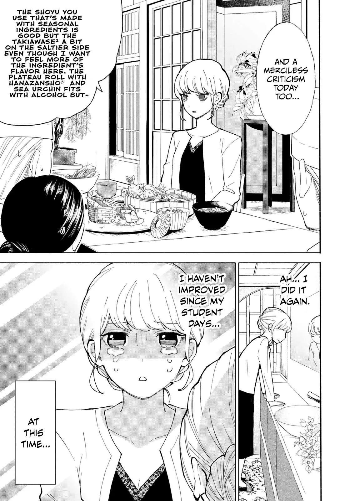 Tachinomi Goreijou Chapter 3 page 3