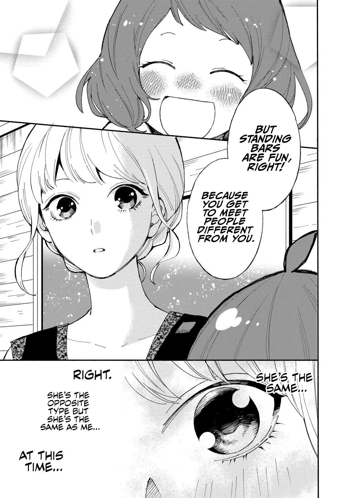 Tachinomi Goreijou Chapter 3 page 15