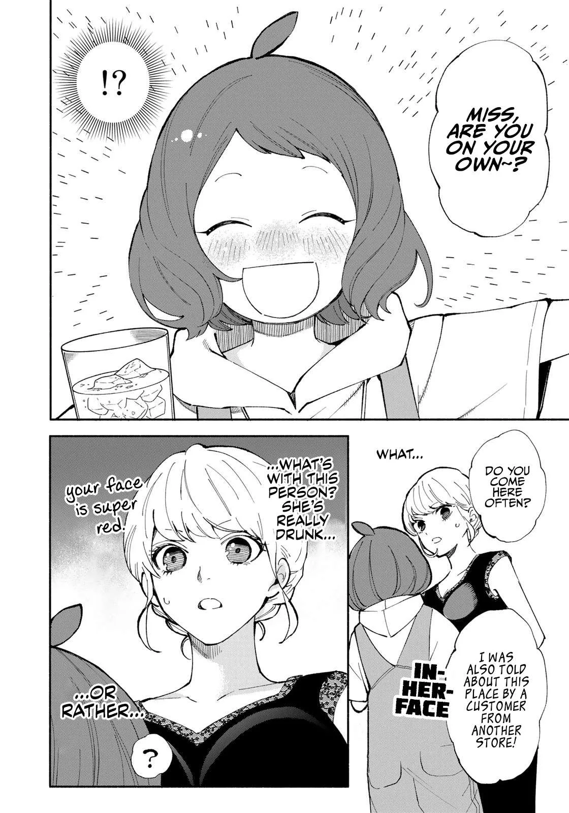 Tachinomi Goreijou Chapter 3 page 12