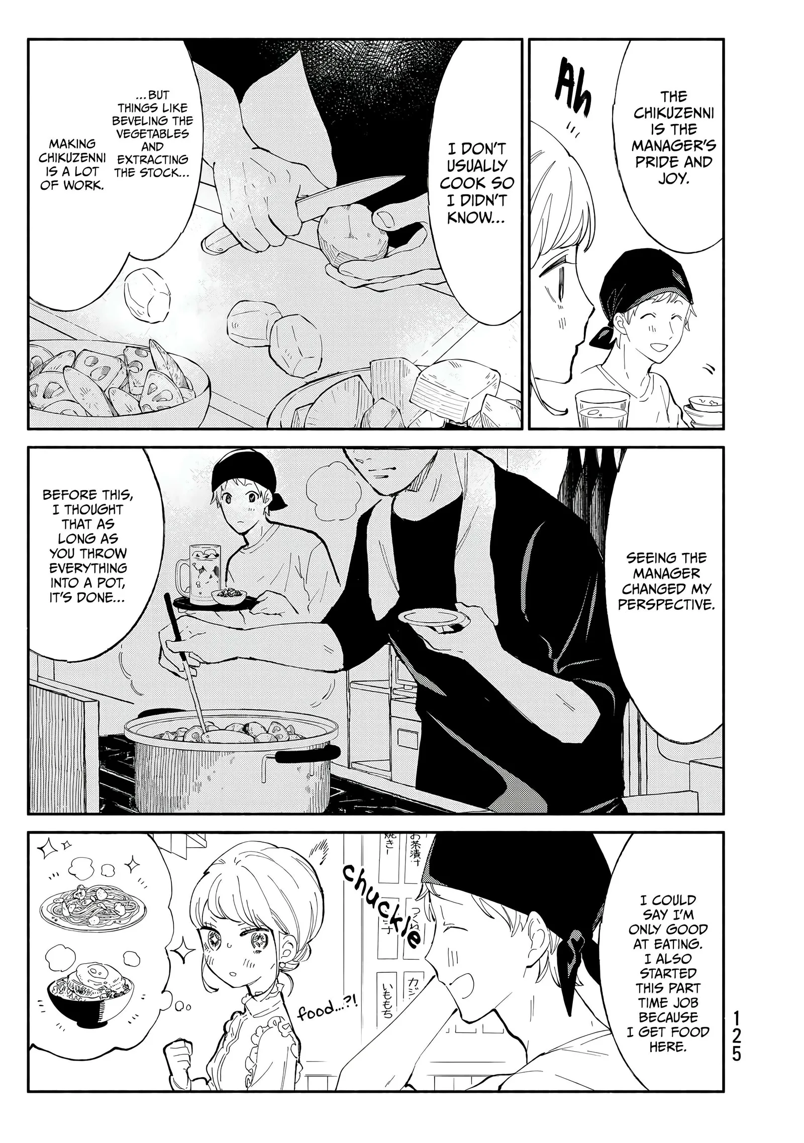 Tachinomi Goreijou Chapter 30 page 11