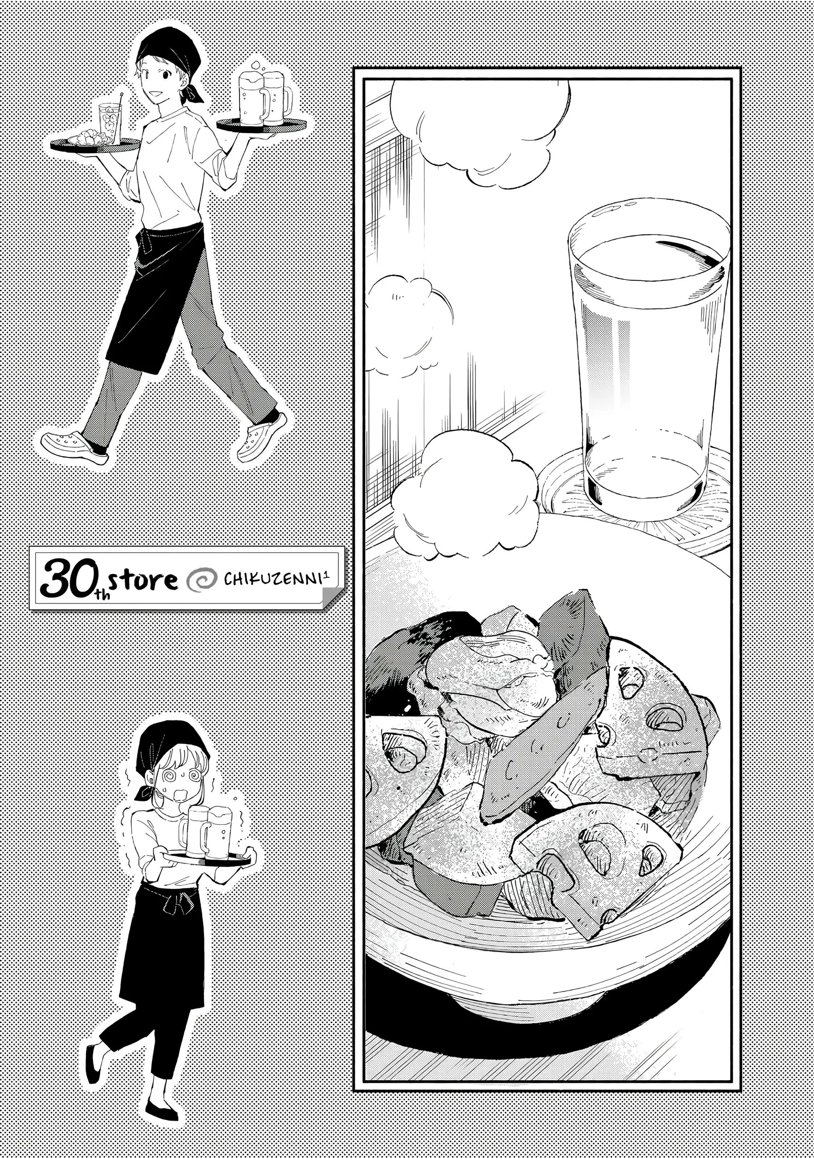 Tachinomi Goreijou Chapter 30 page 1