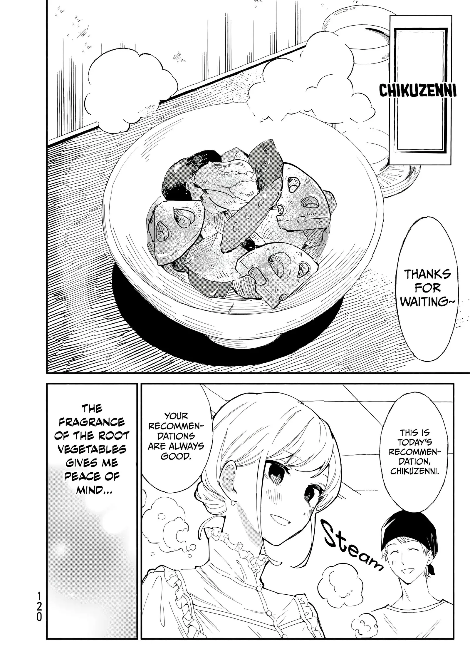 Tachinomi Goreijou Chapter 30 page 6