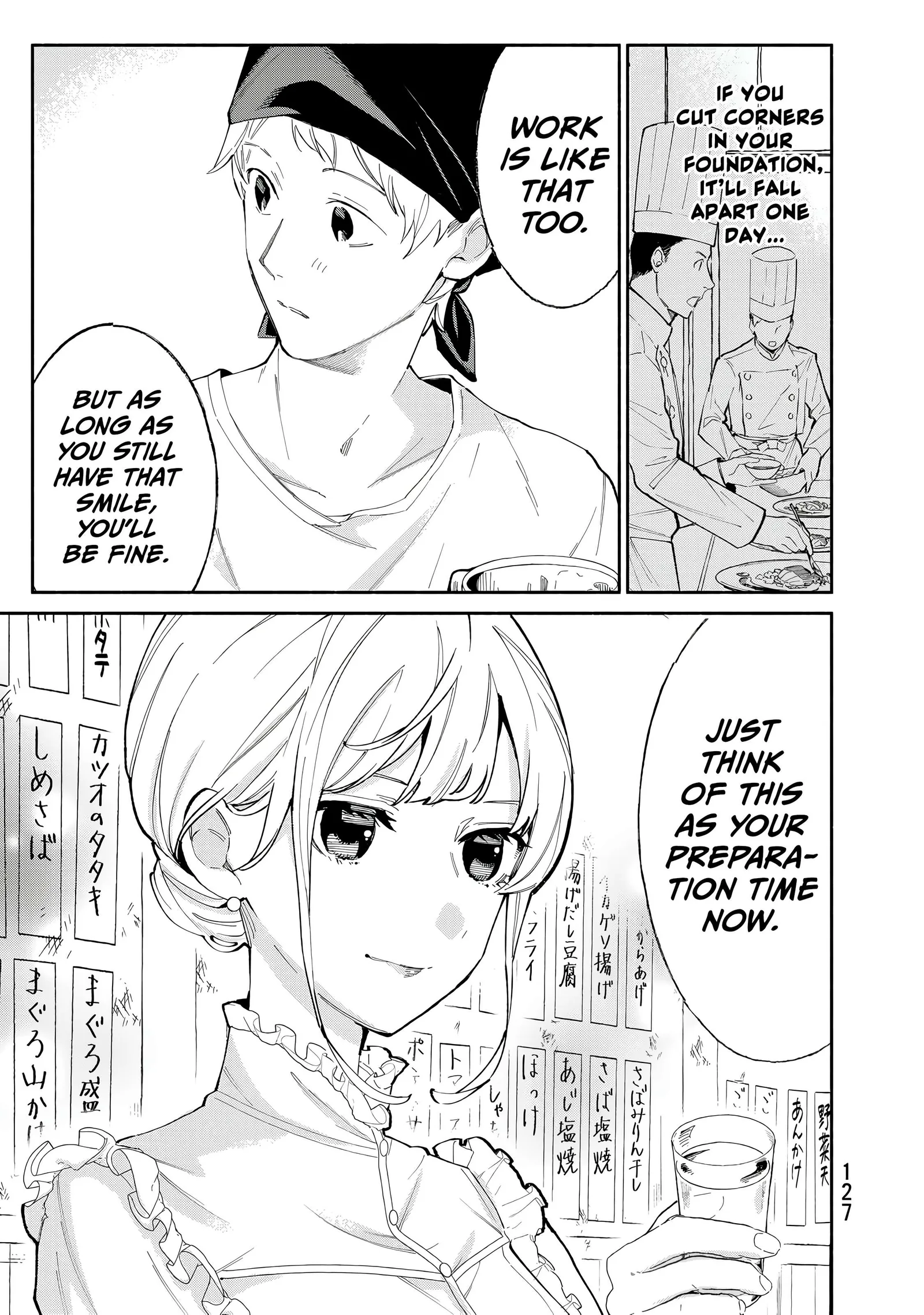 Tachinomi Goreijou Chapter 30 page 13