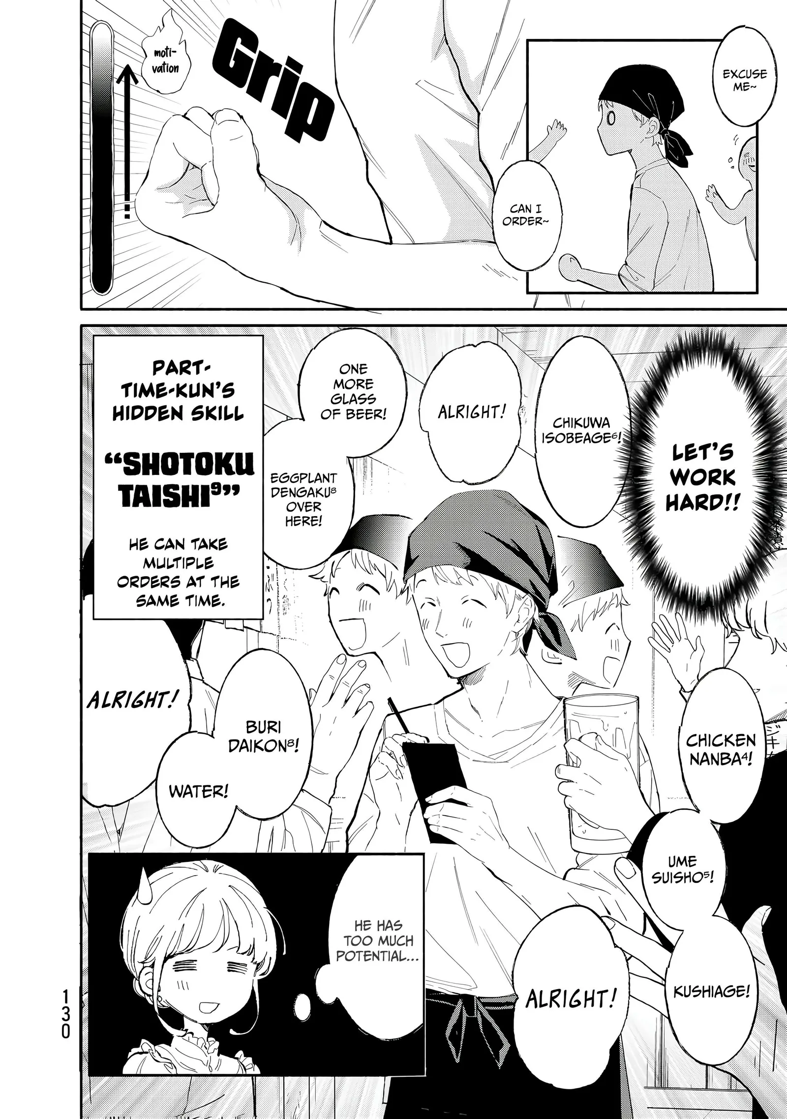 Tachinomi Goreijou Chapter 30 page 15