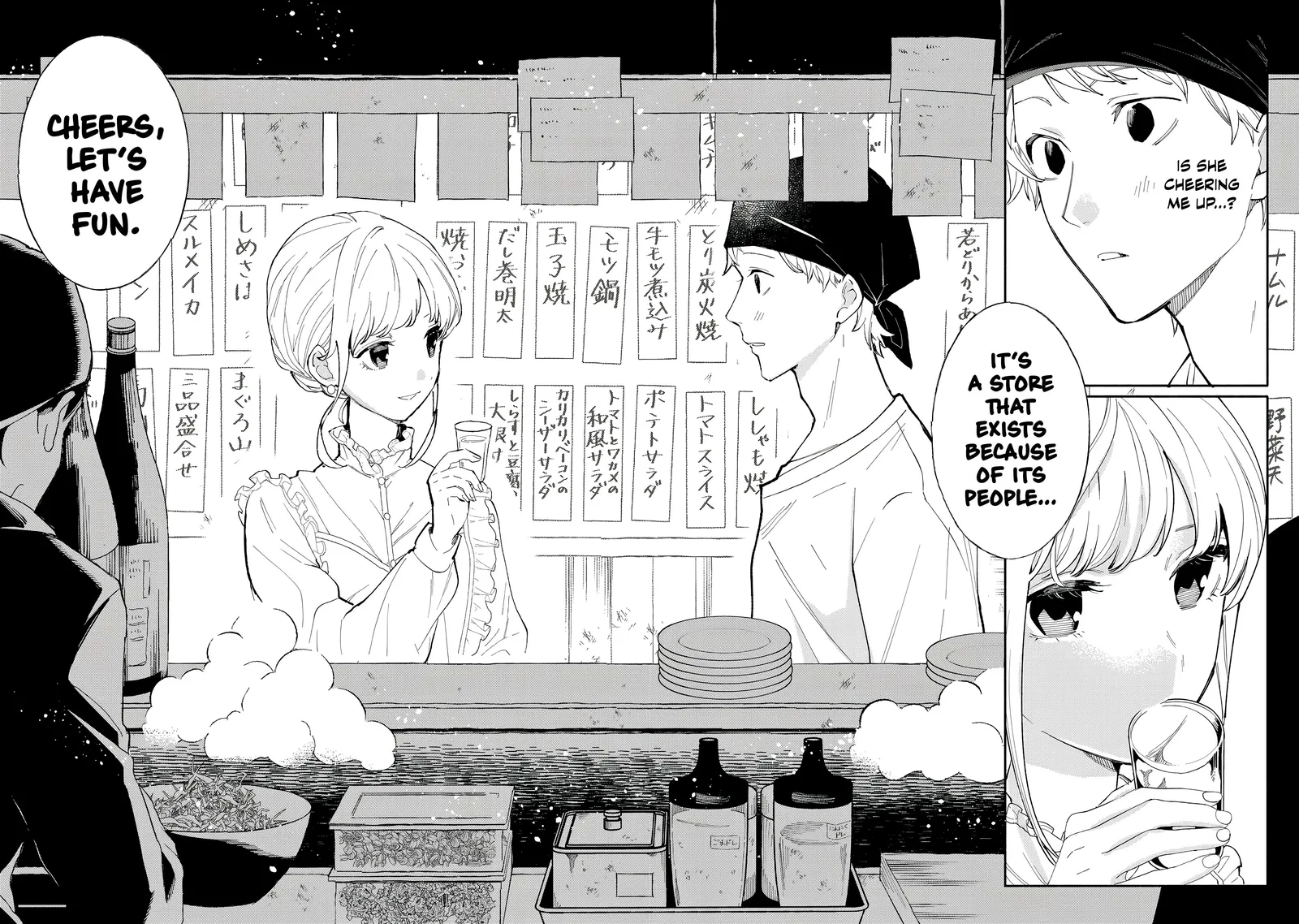 Tachinomi Goreijou Chapter 30 page 14