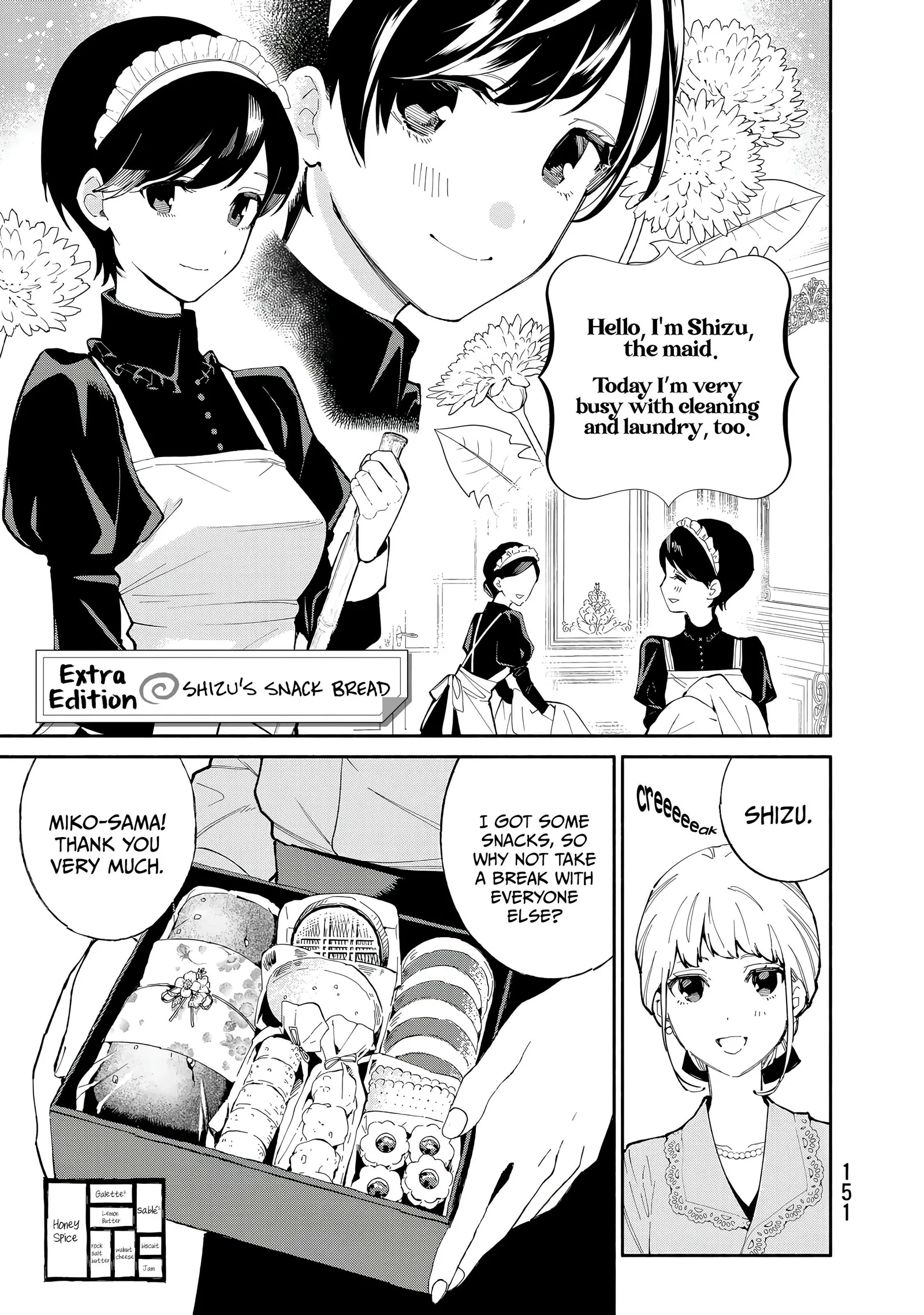 Tachinomi Goreijou Chapter 31.5 page 1