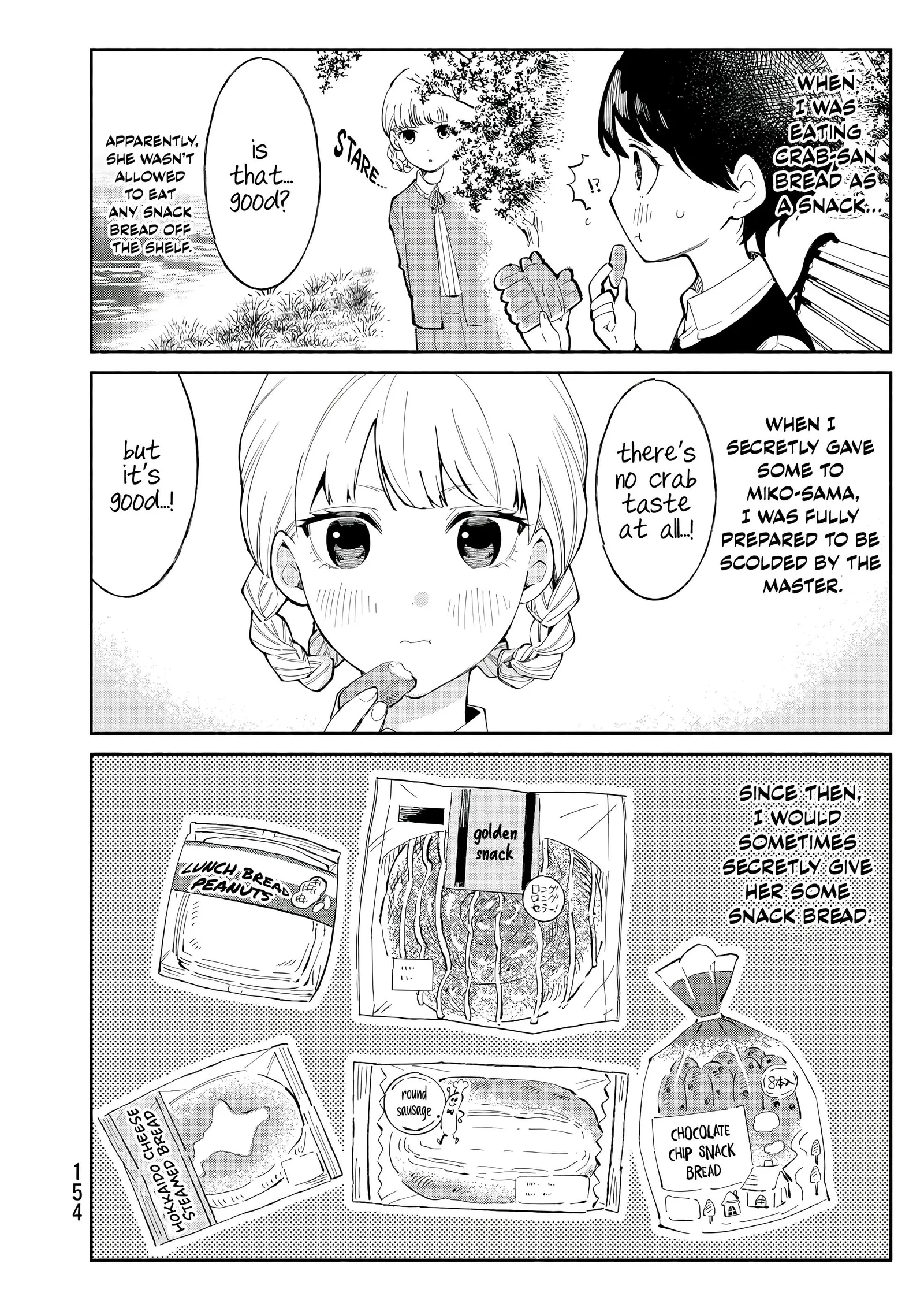 Tachinomi Goreijou Chapter 31.5 page 4