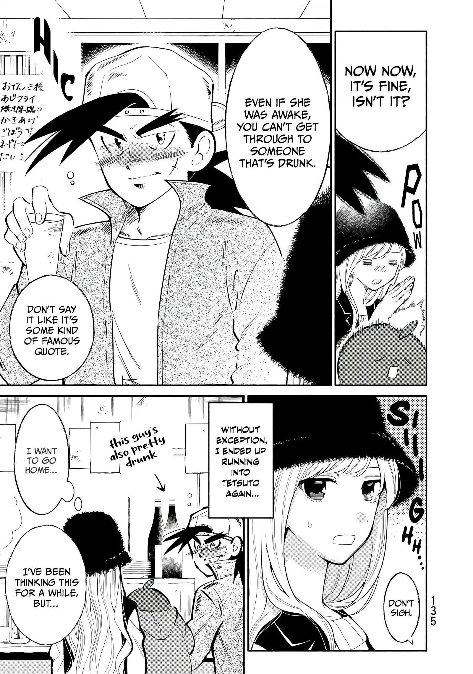 Tachinomi Goreijou Chapter 31 page 3