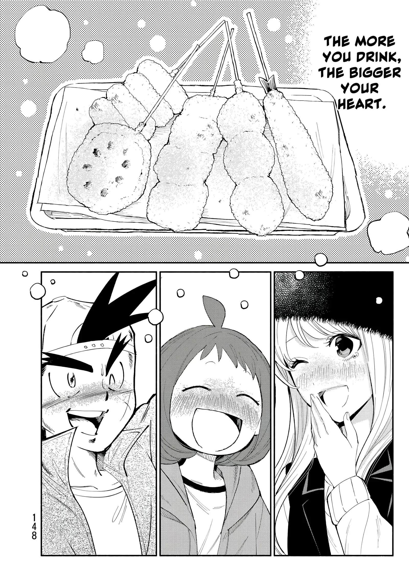 Tachinomi Goreijou Chapter 31 page 15