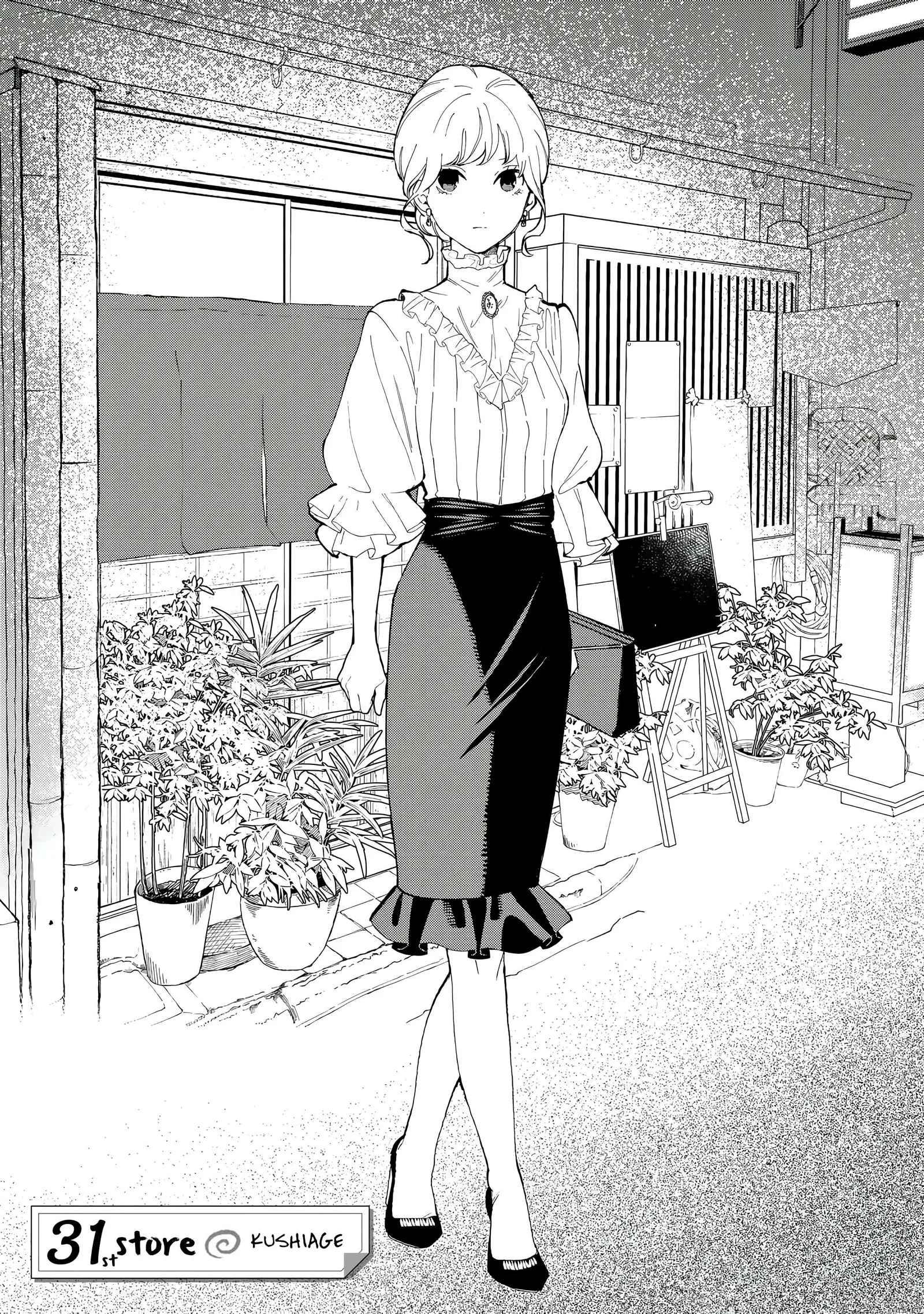 Tachinomi Goreijou Chapter 31 page 1