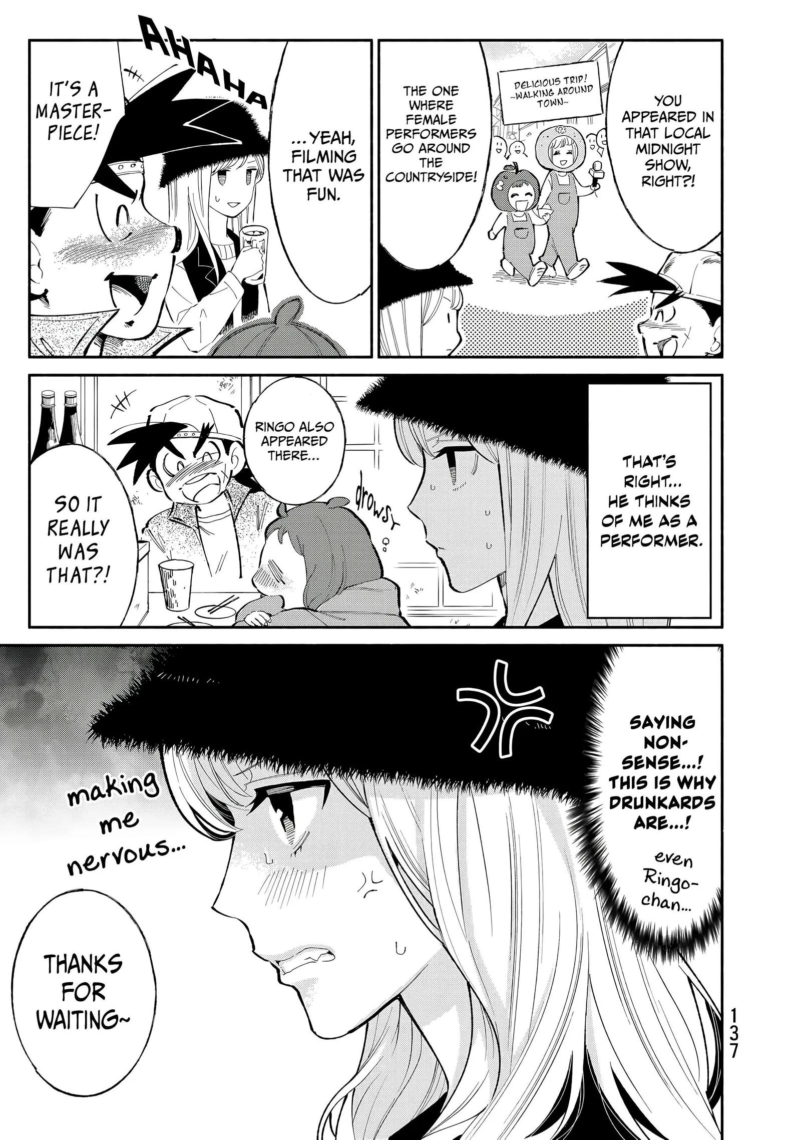 Tachinomi Goreijou Chapter 31 page 5