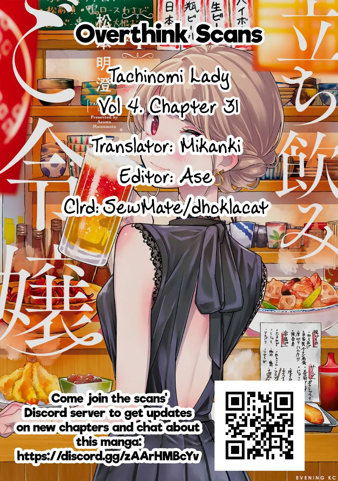 Tachinomi Goreijou Chapter 31 page 19