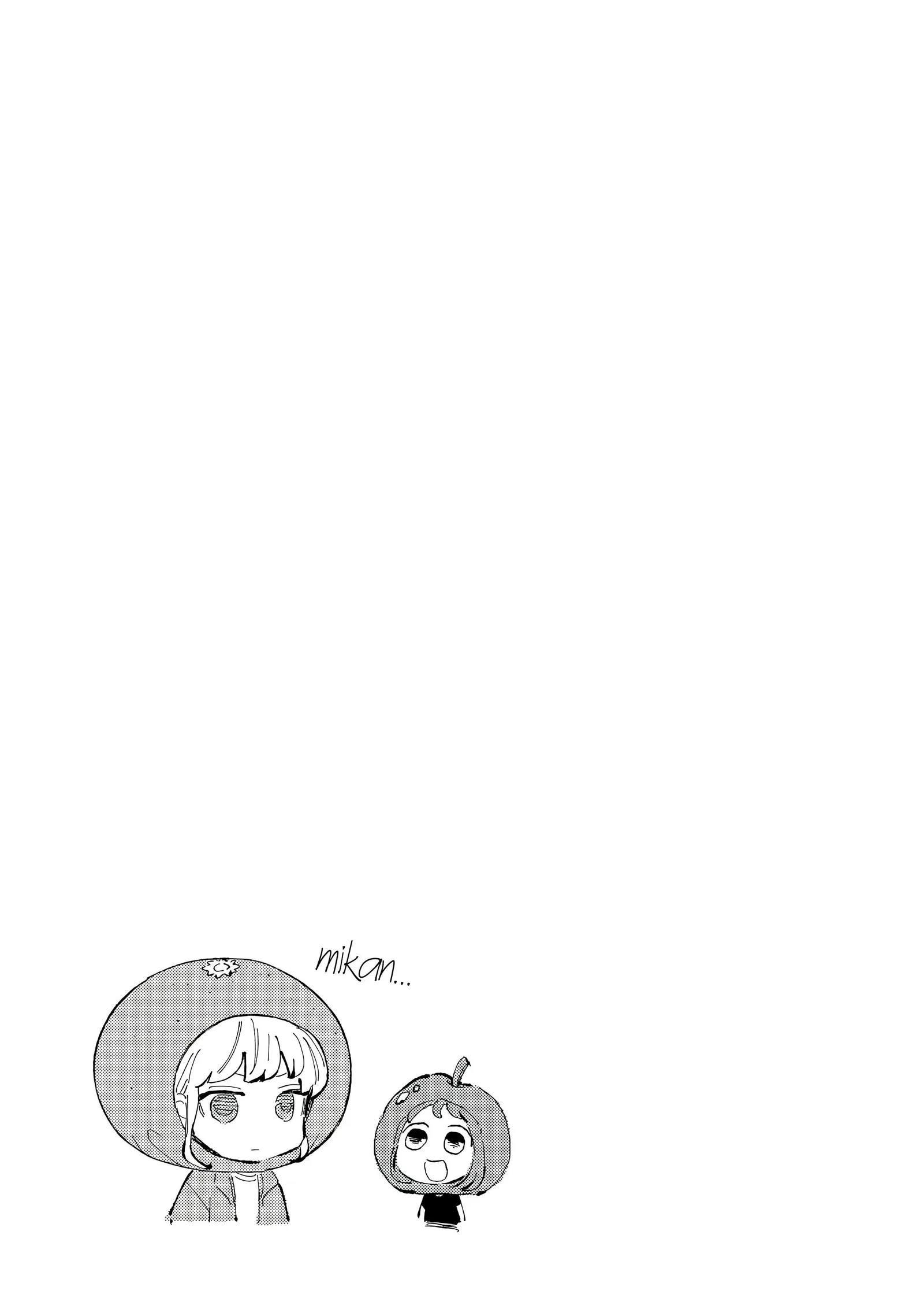 Tachinomi Goreijou Chapter 32 page 21