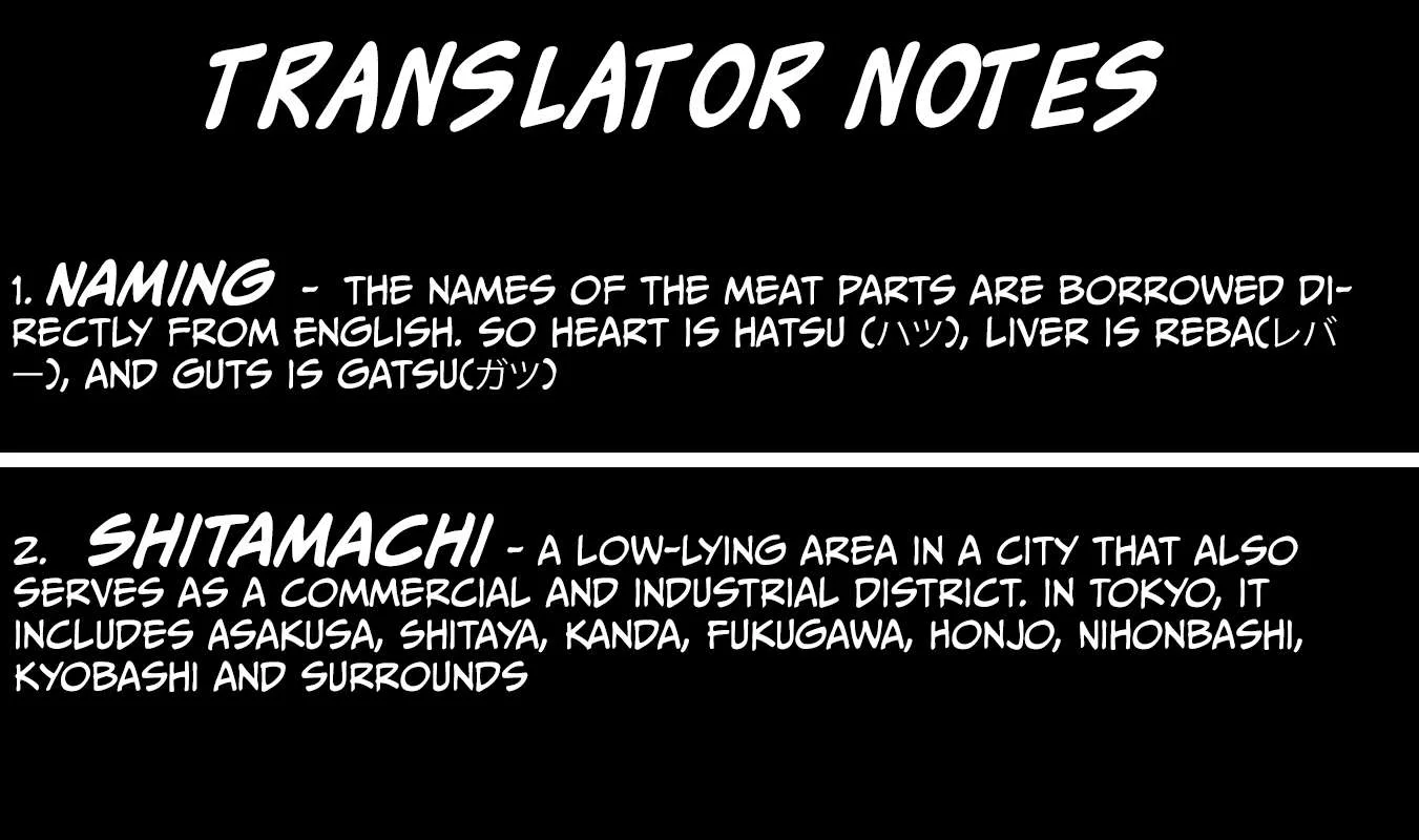 Tachinomi Goreijou Chapter 32 page 22