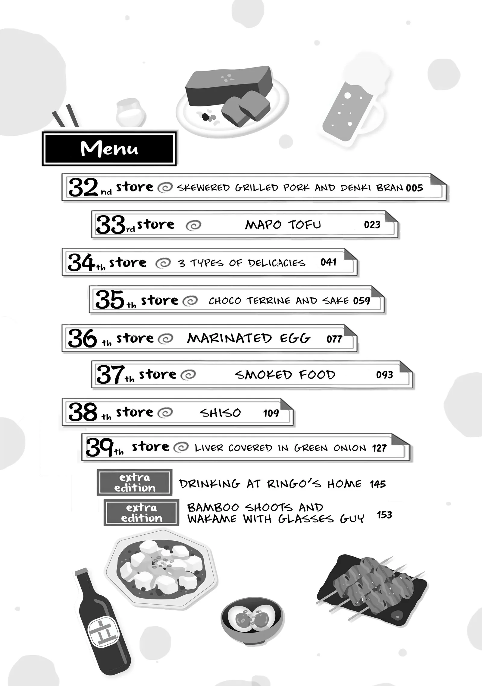 Tachinomi Goreijou Chapter 32 page 5