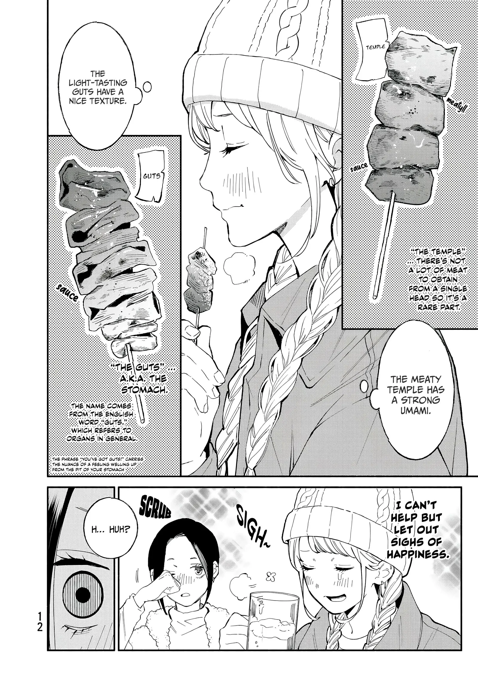 Tachinomi Goreijou Chapter 32 page 13