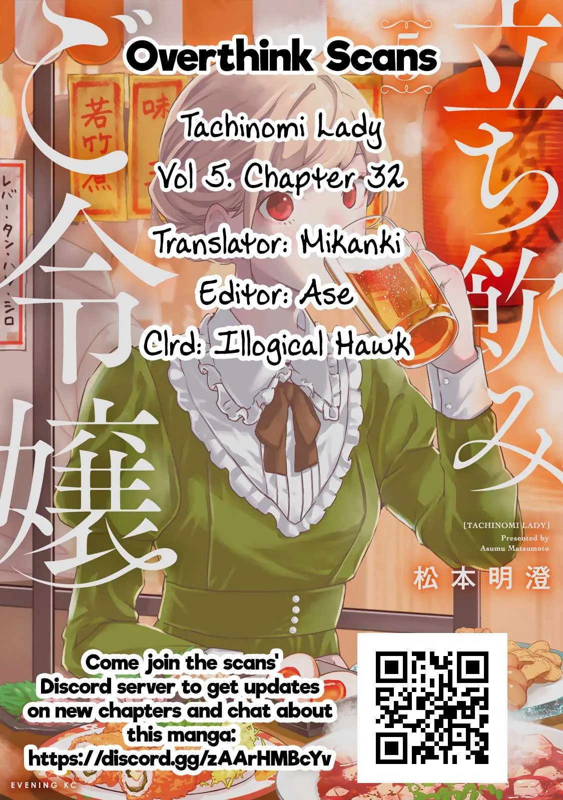 Tachinomi Goreijou Chapter 32 page 23