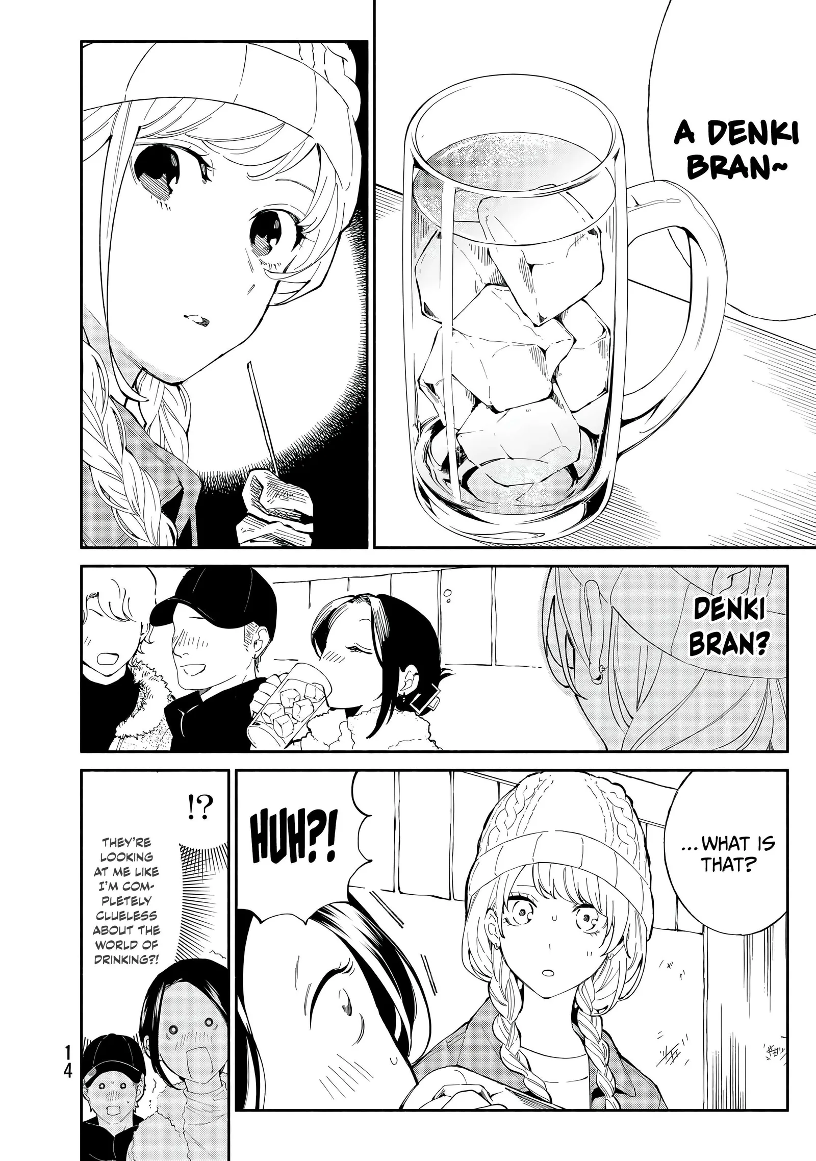 Tachinomi Goreijou Chapter 32 page 15