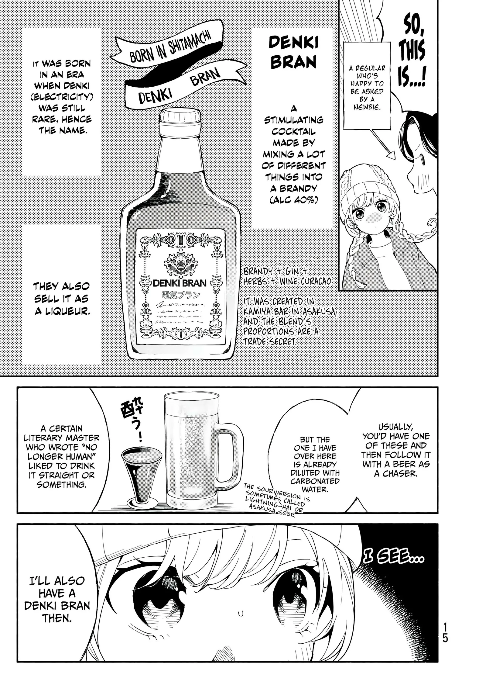 Tachinomi Goreijou Chapter 32 page 16