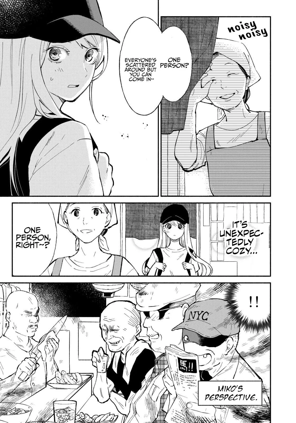 Tachinomi Goreijou Chapter 4 page 5