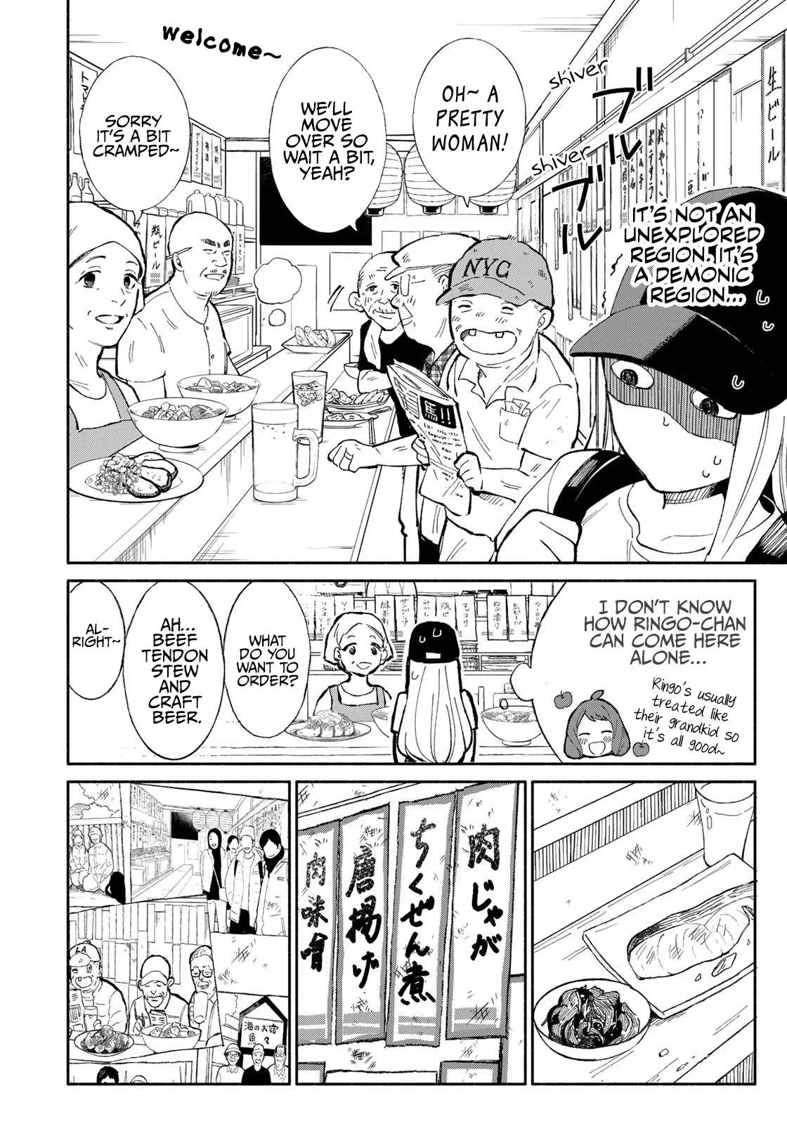 Tachinomi Goreijou Chapter 4 page 6