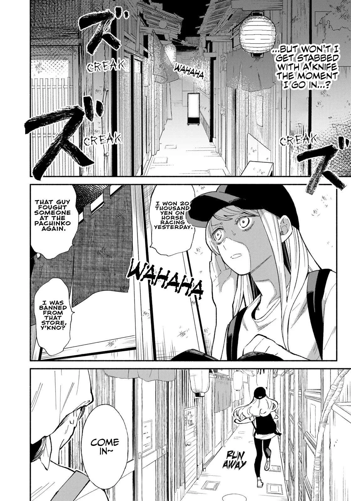 Tachinomi Goreijou Chapter 4 page 4