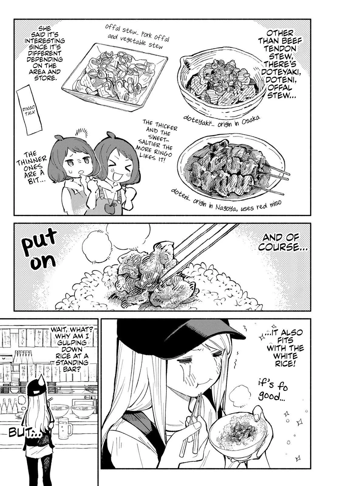 Tachinomi Goreijou Chapter 4 page 13