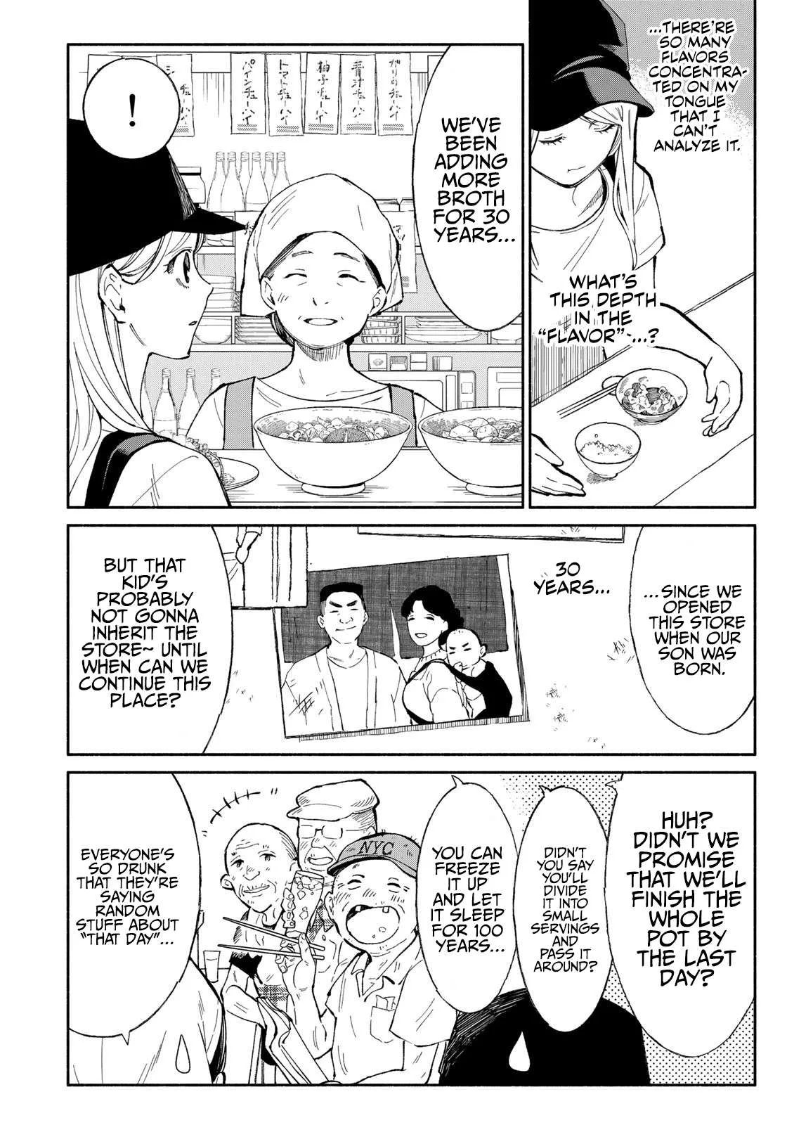 Tachinomi Goreijou Chapter 4 page 14