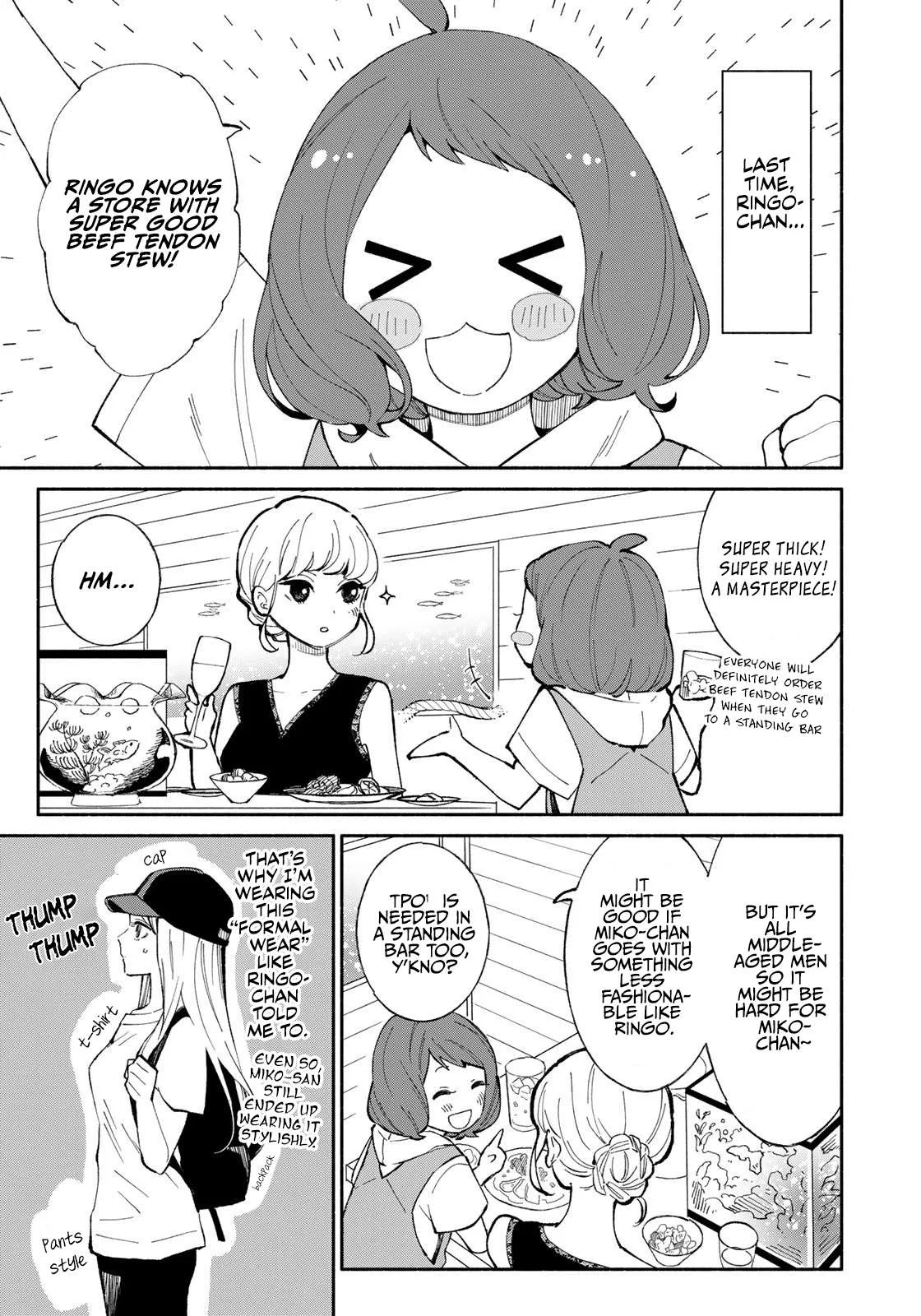 Tachinomi Goreijou Chapter 4 page 3