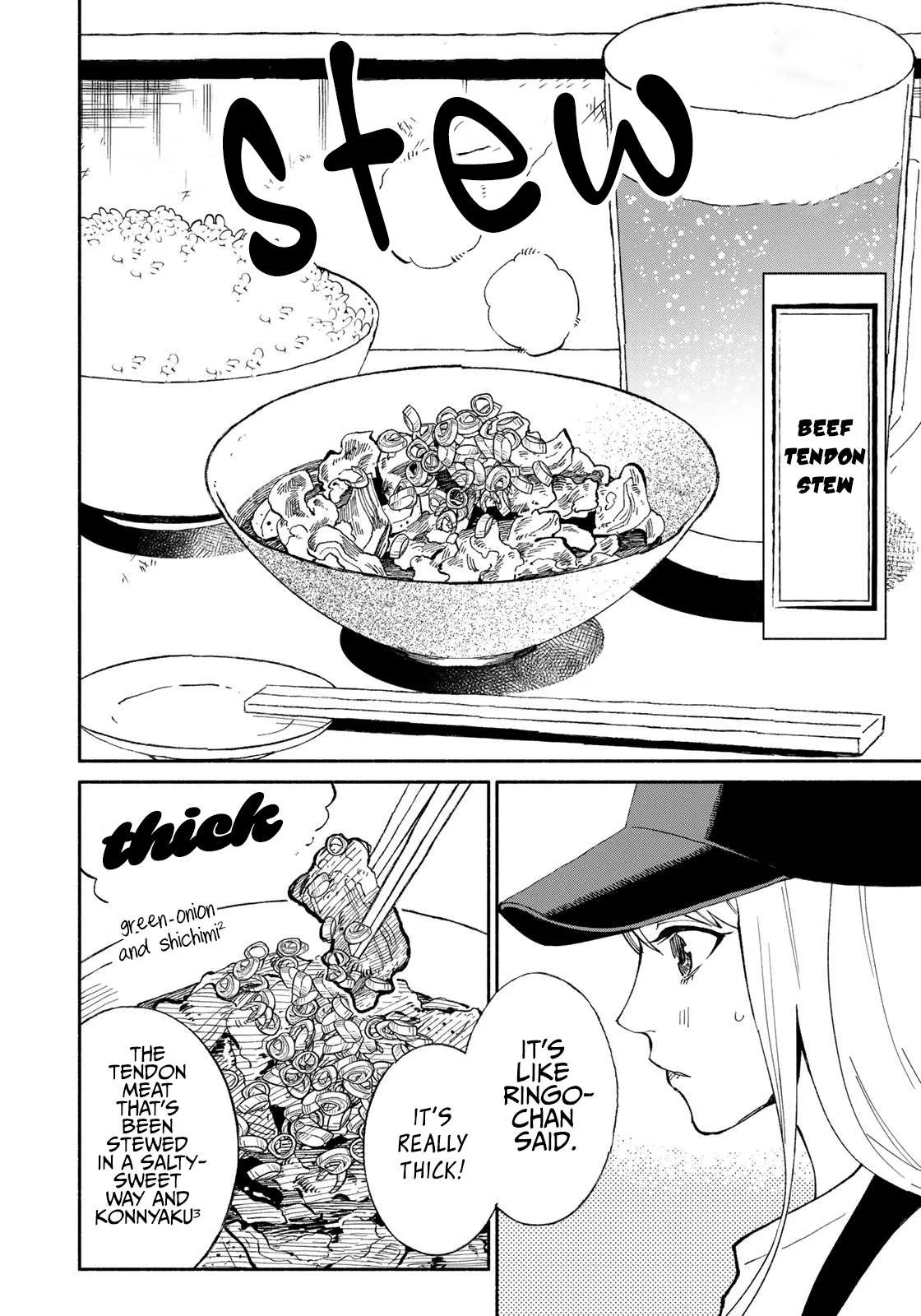 Tachinomi Goreijou Chapter 4 page 8