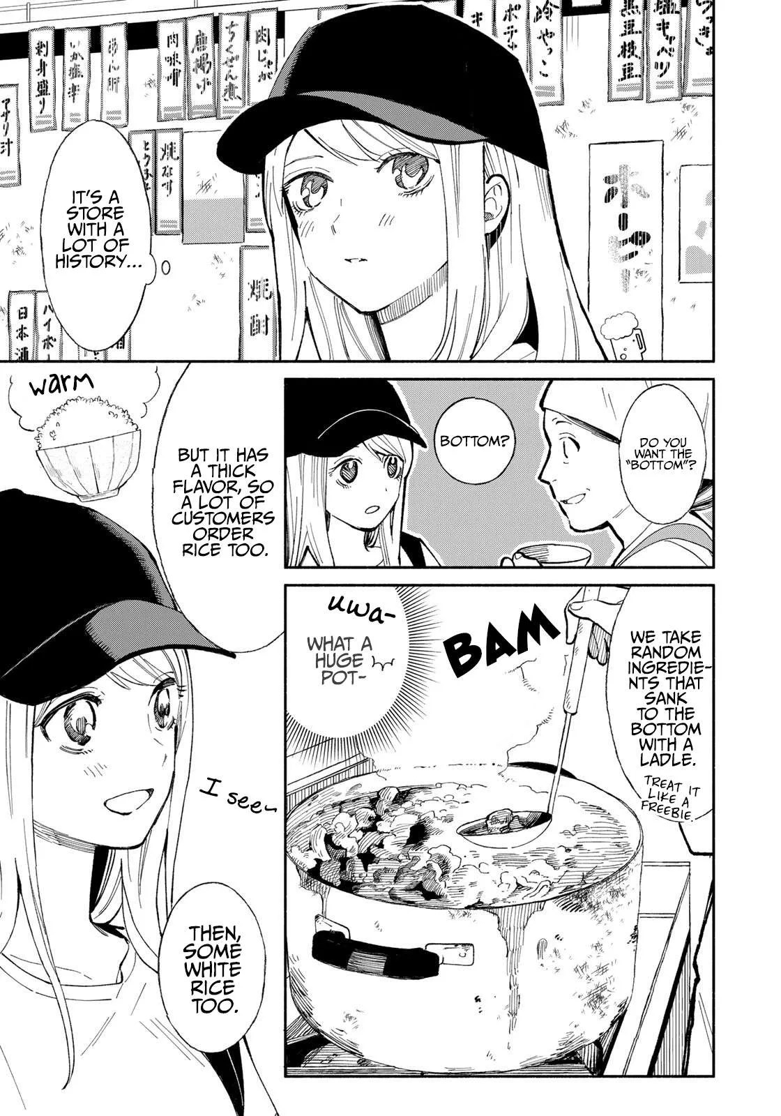 Tachinomi Goreijou Chapter 4 page 7
