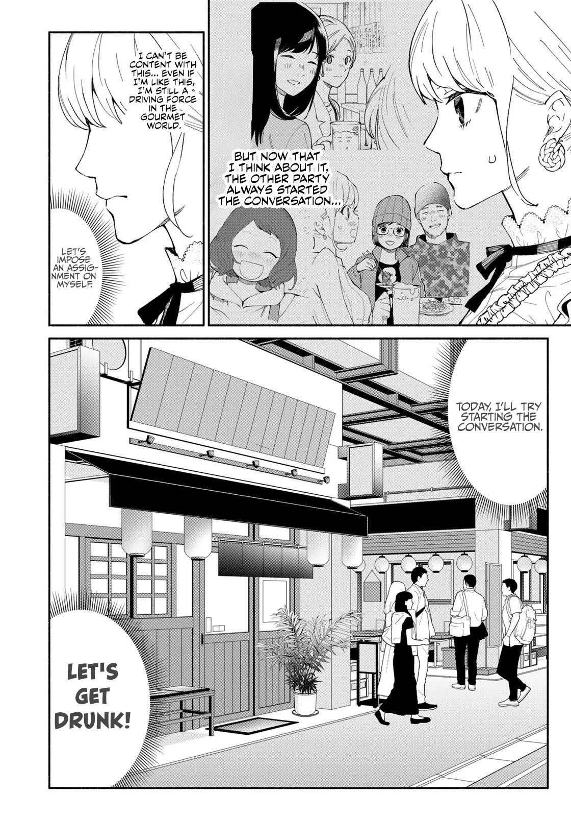 Tachinomi Goreijou Chapter 5 page 4