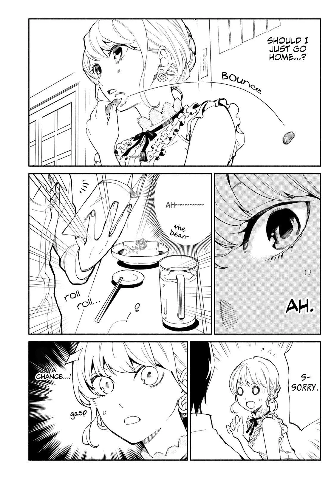 Tachinomi Goreijou Chapter 5 page 12