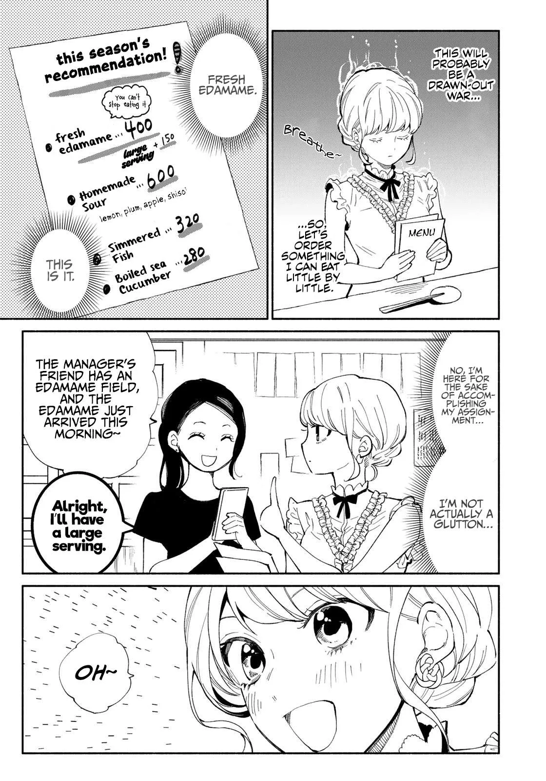 Tachinomi Goreijou Chapter 5 page 5